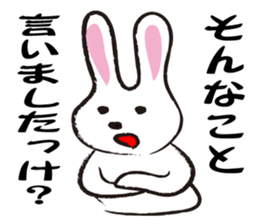 Suteki Sticker sticker #4312596