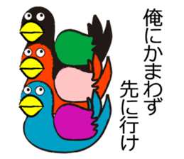 Suteki Sticker sticker #4312598