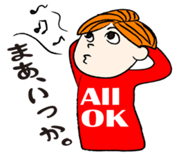 Suteki Sticker sticker #4312599