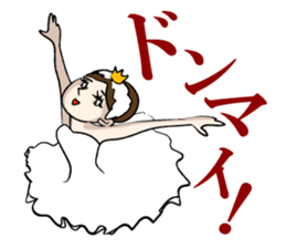 Suteki Sticker sticker #4312602