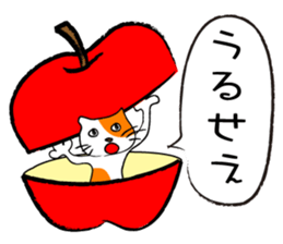 Suteki Sticker sticker #4312604