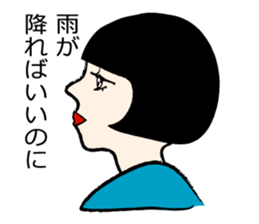 Suteki Sticker sticker #4312605