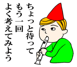 Suteki Sticker sticker #4312606