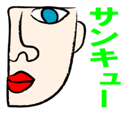 Suteki Sticker sticker #4312608