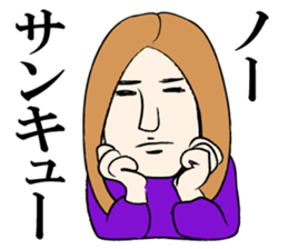 Suteki Sticker sticker #4312609