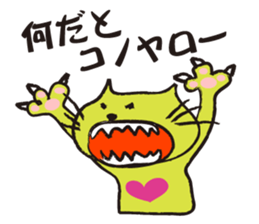 Suteki Sticker sticker #4312610