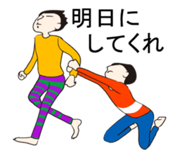 Suteki Sticker sticker #4312611