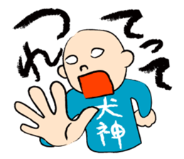 Suteki Sticker sticker #4312614