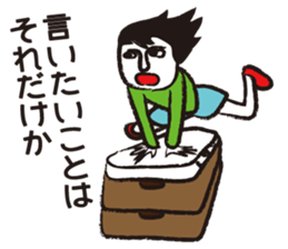 Suteki Sticker sticker #4312615