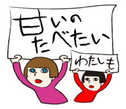 Suteki Sticker sticker #4312616