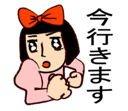 Suteki Sticker sticker #4312618