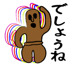 Suteki Sticker sticker #4312619