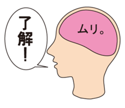 Suteki Sticker sticker #4312620