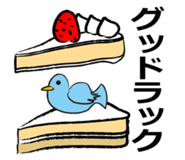 Suteki Sticker sticker #4312621