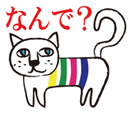 Suteki Sticker sticker #4312623