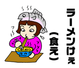 Salmon of Hokkaido valve Sakemusume sticker #4312830