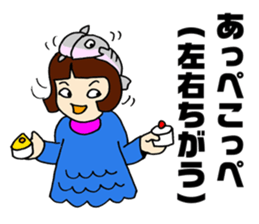 Salmon of Hokkaido valve Sakemusume sticker #4312834