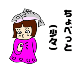 Salmon of Hokkaido valve Sakemusume sticker #4312835