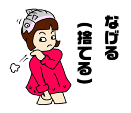 Salmon of Hokkaido valve Sakemusume sticker #4312838