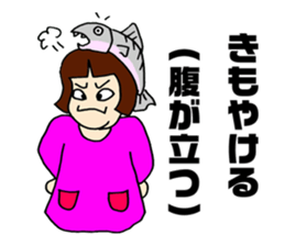 Salmon of Hokkaido valve Sakemusume sticker #4312839