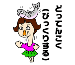 Salmon of Hokkaido valve Sakemusume sticker #4312840