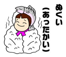 Salmon of Hokkaido valve Sakemusume sticker #4312842