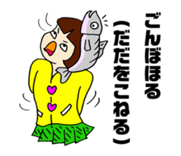 Salmon of Hokkaido valve Sakemusume sticker #4312843