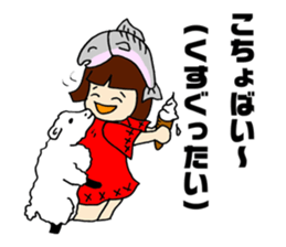 Salmon of Hokkaido valve Sakemusume sticker #4312845