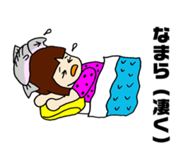 Salmon of Hokkaido valve Sakemusume sticker #4312846