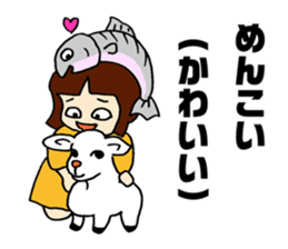 Salmon of Hokkaido valve Sakemusume sticker #4312848