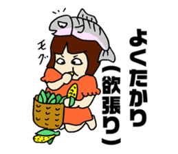 Salmon of Hokkaido valve Sakemusume sticker #4312849