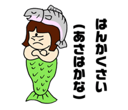 Salmon of Hokkaido valve Sakemusume sticker #4312853