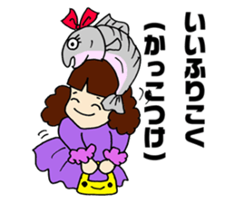 Salmon of Hokkaido valve Sakemusume sticker #4312856