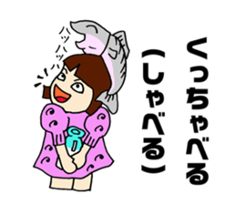 Salmon of Hokkaido valve Sakemusume sticker #4312857