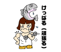 Salmon of Hokkaido valve Sakemusume sticker #4312858