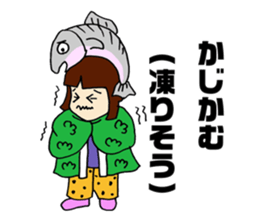 Salmon of Hokkaido valve Sakemusume sticker #4312859