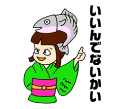 Salmon of Hokkaido valve Sakemusume sticker #4312862