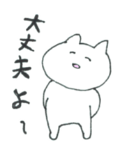 NYANKO's LIFE sticker #4312955