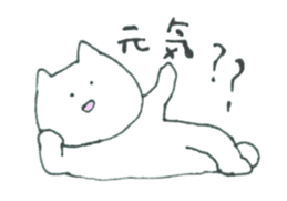 NYANKO's LIFE sticker #4312969