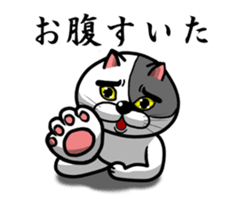 Stray cat "Bob" sticker #4313094