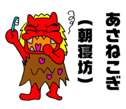 Akita valve Namahage chan sticker #4313106