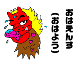 Akita valve Namahage chan sticker #4313107