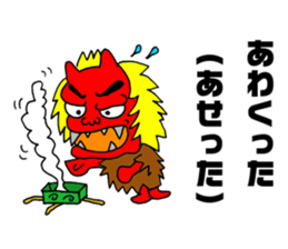 Akita valve Namahage chan sticker #4313110