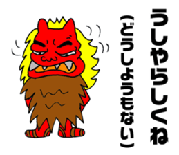 Akita valve Namahage chan sticker #4313112