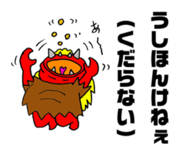 Akita valve Namahage chan sticker #4313115