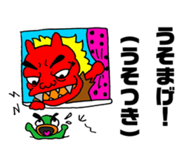 Akita valve Namahage chan sticker #4313116