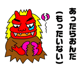 Akita valve Namahage chan sticker #4313117