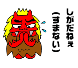 Akita valve Namahage chan sticker #4313118
