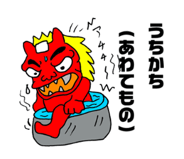 Akita valve Namahage chan sticker #4313119