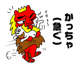 Akita valve Namahage chan sticker #4313120